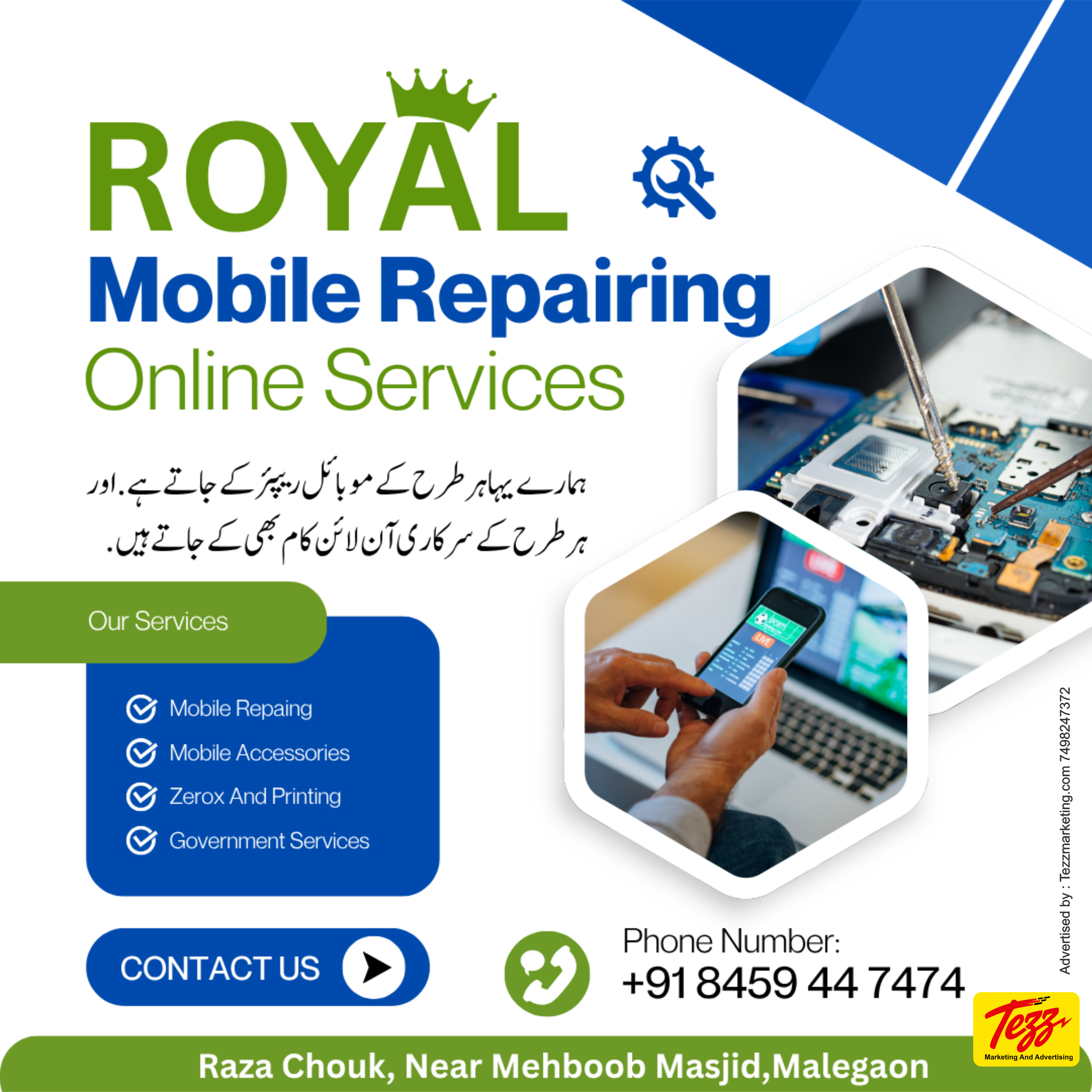 Ad Image
